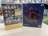 トレファク草加店ブログ