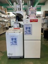 トレファク草加店ブログ