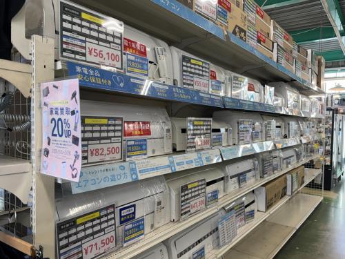 トレファクブログ画像2