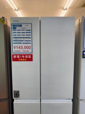 トレファク草加店ブログ