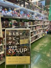 トレファク草加店ブログ