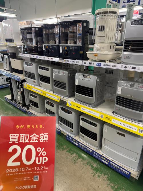 トレファクブログ画像2