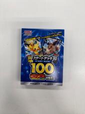 トレファク草加店ブログ