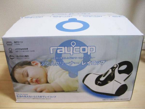 レイコップのふとんクリーナー