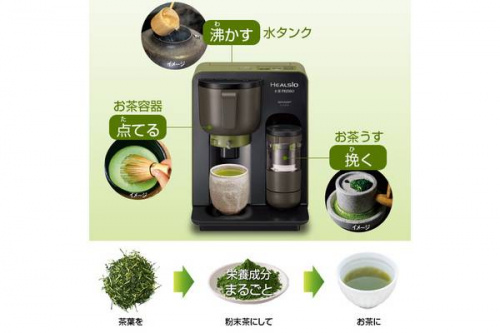 草加の草加家電