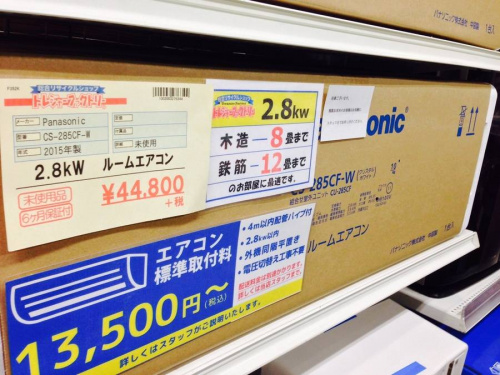 夏物家電のクーラー