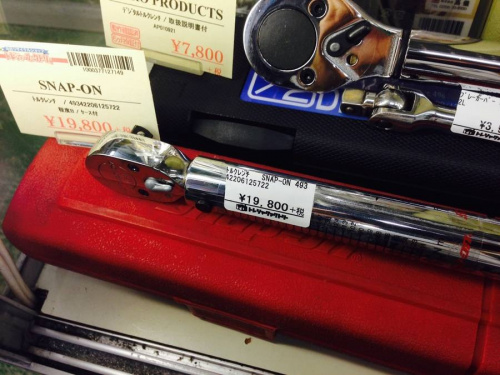 大量入荷の草加