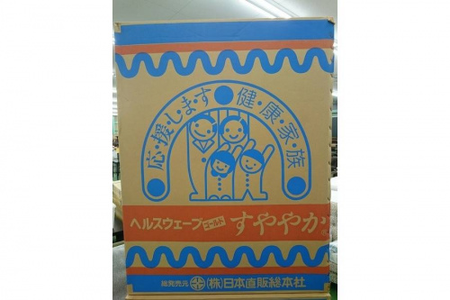 布団のストレッチ