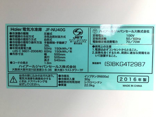 トレファクブログ画像３