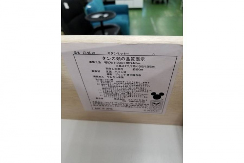 トレファクブログ画像４