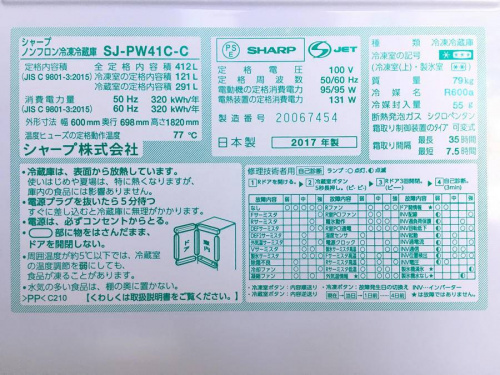 18年08月25日：画像６