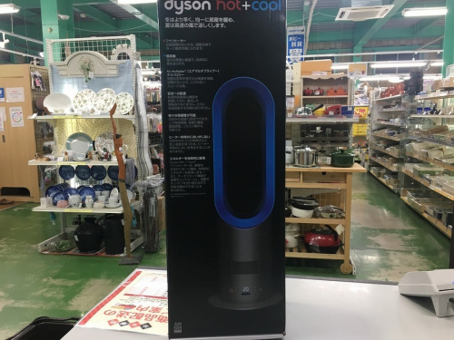 中古家電のdyson