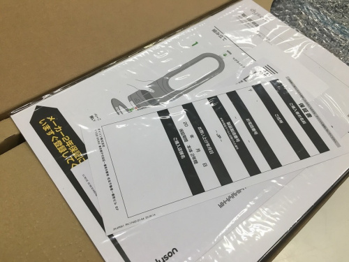 hot&coolの家電草加