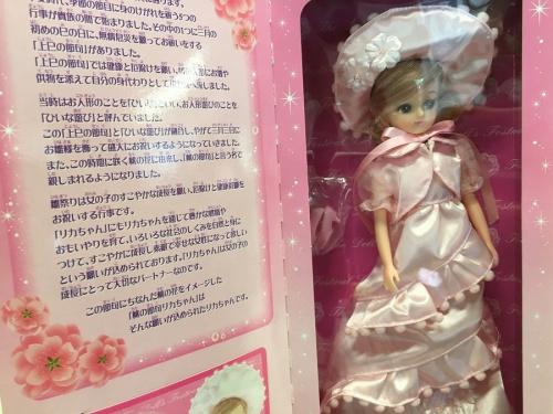 ホビーのフィギュア