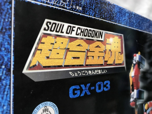 ホビーのフィギュア