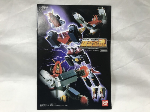 ｺﾝ・ﾊﾞﾄﾗｰ?の草加中古