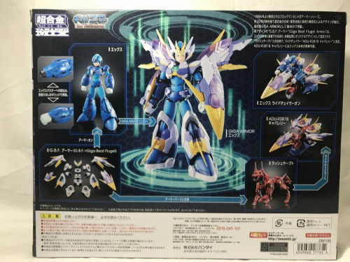 19年01月07日：画像６