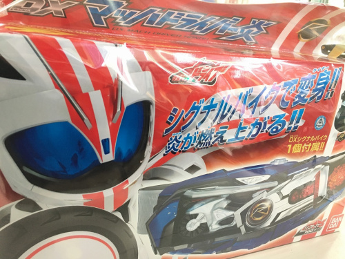 ホビーの仮面ライダー
