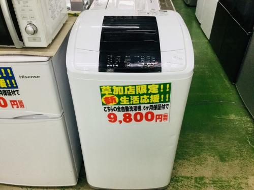 冷蔵庫の洗濯機