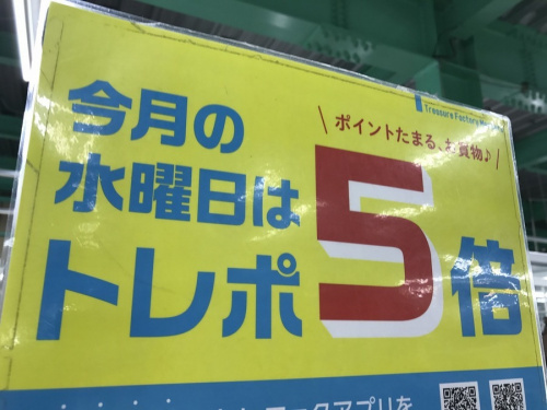 生活家電の冷蔵庫