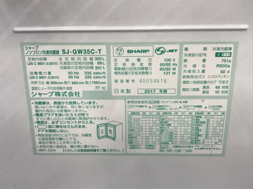 空気清浄機の炊飯器
