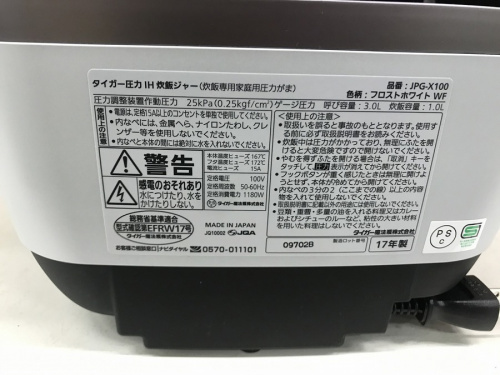 19年03月12日:画像10