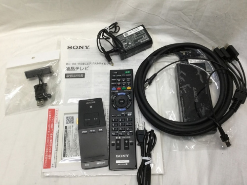 テレビのポイント5倍