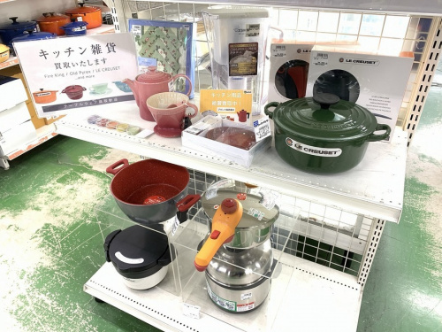 雑貨のキッチン雑貨