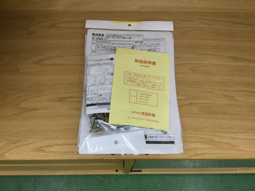 無印良品の中古家具