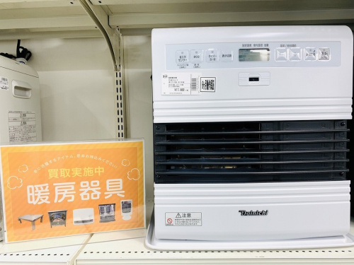 季節家電の燃焼系暖房器具
