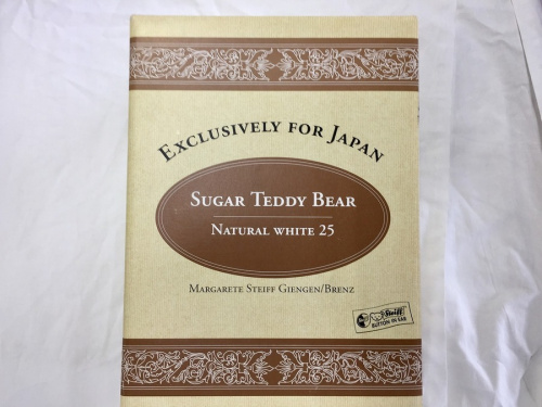 Steiffの中古ホビー