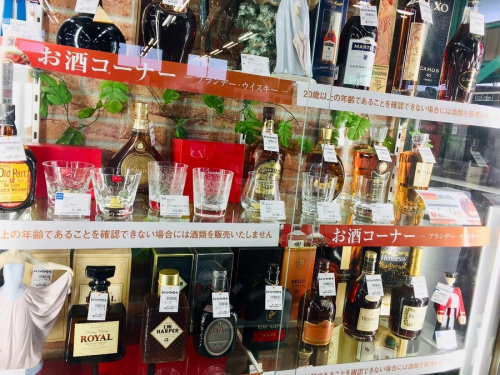 ブランデーの未使用品