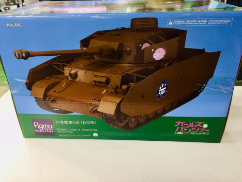 ホビーのラジコン