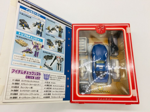 中古ホビー