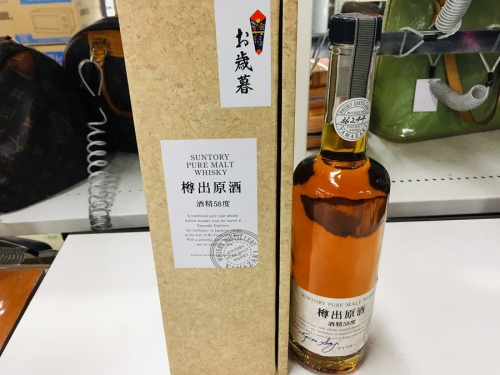 お酒のウィスキー　ブランデー　