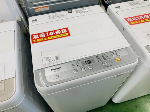 家事家電の洗濯機