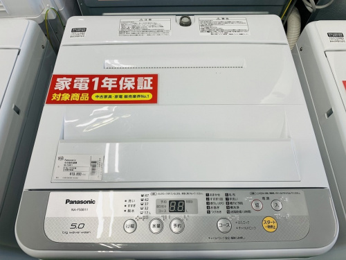 洗濯機の全自動洗濯機