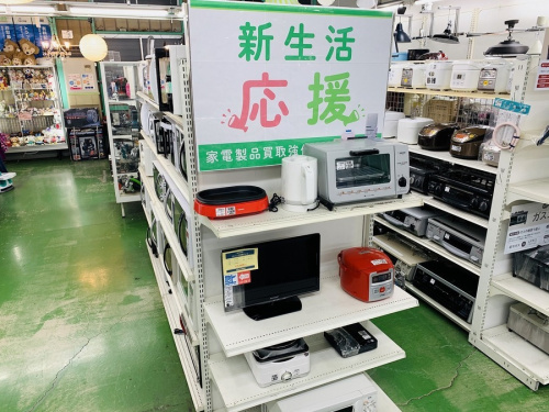 生活家具の生活家電