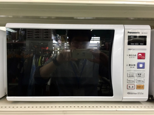 中古家電