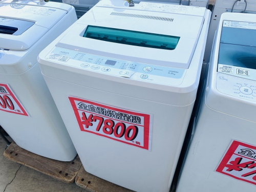 無印良品の冷蔵庫