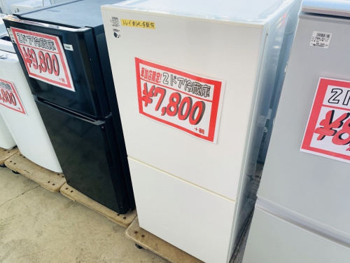 冷蔵庫の洗濯機