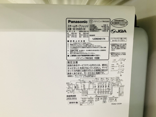 冷蔵庫の2ドア冷蔵庫
