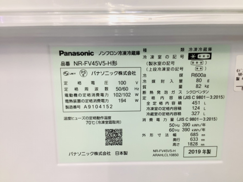 3ドア冷蔵庫のAQUA