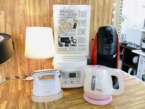 生活家電の中古冷蔵庫