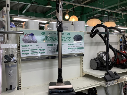 家事家電の掃除機