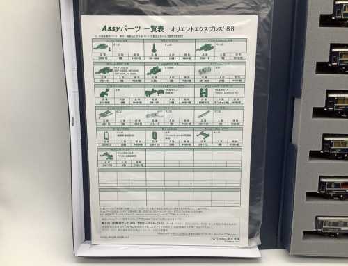 ジャケットのダウンジャケット
