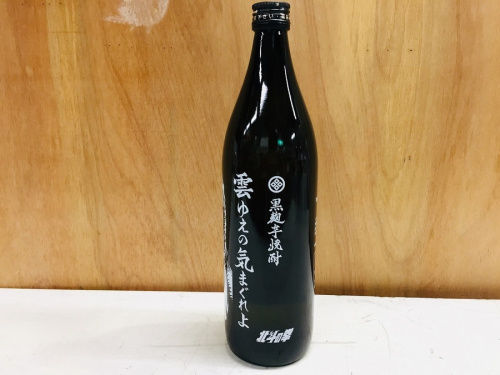 キャンペーン