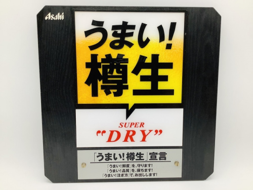 雑貨のレトロ雑貨
