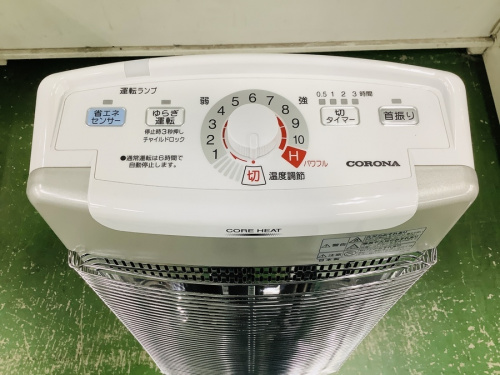 中古家電の冬物