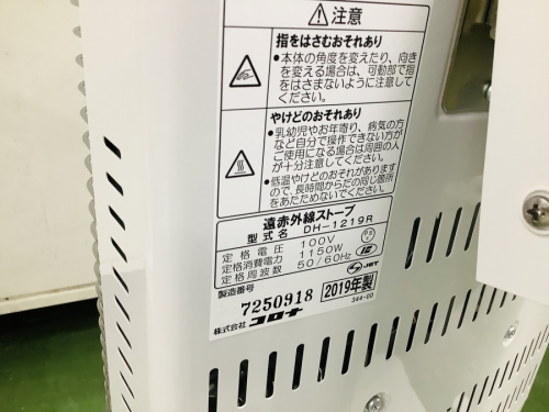 冬物